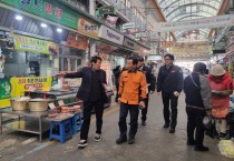 강종태 의창소방서장, 설 명절 대비 전통시장 안전 지도