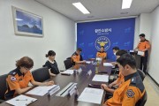 함안소방서, 2026년 상반기 감염관리위원회 개최
