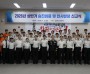 창원소방본부, 병오년 인사 발령 신고식으로 힘찬 출발