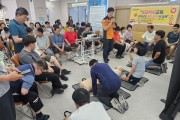 함안소방서, 발달장애인 대상 맞춤형 소방안전교육 실시