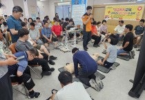 함안소방서, 발달장애인 대상 맞춤형 소방안전교육 실시