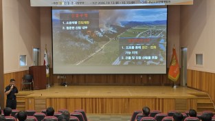 경남소방본부, 가을철 산불 막는다.  광역 산불 진압대 맞춤형 실전 훈련