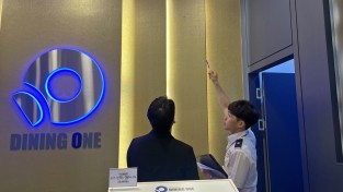 창원소방본부, 휴가철 대비 다중이용시설 화재안전관리 강화