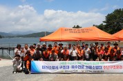마산소방서, 합동 수난 훈련 시행