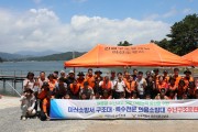 마산소방서, 합동 수난 훈련 시행