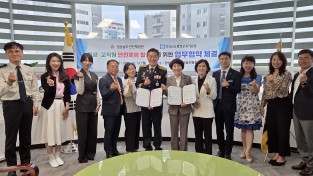 경상남도 안전체험관 – 거제교육지원청,  체험으로 안전의 미래를 열다