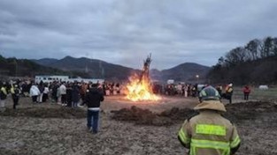 창원소방본부, 정월대보름 특별 경계근무 실시