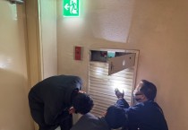 마산소방서, 설 명절 대비 대형 판매시설 합동점검 실시