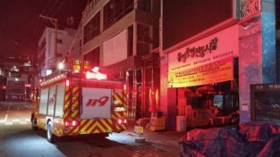 경남소방본부, 성탄절 및 연말연시 대비  특별 경계근무 돌입