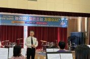함안소방서장, 월촌초등학교 화재 예방 지도 방문