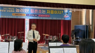 함안소방서장, 월촌초등학교 화재 예방 지도 방문