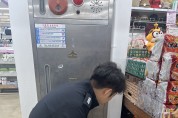 마산소방서, 피난·방화시설 불법행위 근절 홍보