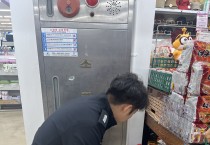 마산소방서, 피난·방화시설 불법행위 근절 홍보