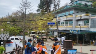 경남소방본부, 2024년 산악사고 예방 안전대책 추진