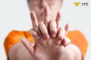 성산소방서, 119구급대원을 향한 폭력 근절 당부