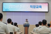 의창소방서, 9월 소방공무원 직장 교육훈련 실시