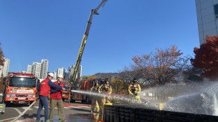 성산소방서, 현대위아 창원1공장과 민관 합동 소방 훈련