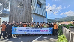 창원소방본부, 신속 동료 구조 훈련 나서