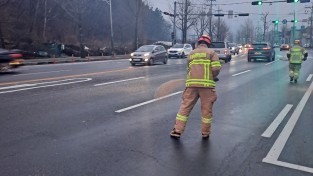 마산소방서, 겨울철 도로 위 ‘블랙아이스 주의’ 당부