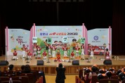창원특례시, 2026년 창원시 119소방동요 경연대회 개최