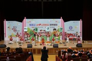창원특례시, 2026년 창원시 119소방동요 경연대회 개최