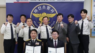 마산소방서, 한국건강관리협회 경남지부와 업무협약 체결