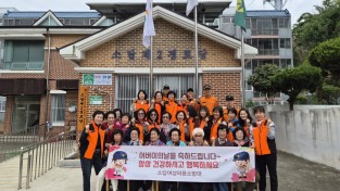 의창소방서 소답여성의용소방대, 어버이날 맞아 온정 나눠