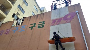 경남소방인재개발원-공군교육사령부,  고층 건물 사고 대비 ‘특별 구조교육’ 실시