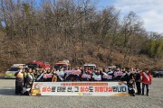 함안소방서, 산불로부터 군민의 안전을 지킨다.