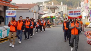 의창소방서, 오는 11월 불조심 강조의 달 운영