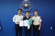 함안소방서, 신규 구급지도 의사 위촉
