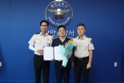 함안소방서, 신규 구급지도 의사 위촉