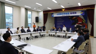 마산소방서, 4월 소방발전위원회 정례회 실시