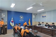 함안소방서, ‘사고 위험지역 및 소방차 출동환경 개선 실무협의회’ 개최
