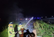 의창소방서, 봄철 부주의로 인한 화재 예방 홍보 강화