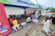함안소방서, 함안 군민의 날 소방력 지원