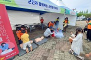 함안소방서, 함안 군민의 날 소방력 지원