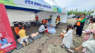 함안소방서, 함안 군민의 날 소방력 지원