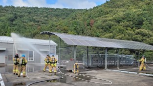 성산소방서, 에너지저장장치(ESS) 시설 합동 소방 훈련