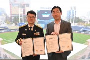 경남소방본부-NC 다이노스,  ‘안전’으로 맞손…. 업무협약 체결