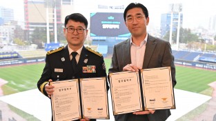 경남소방본부-NC 다이노스,  ‘안전’으로 맞손…. 업무협약 체결