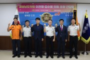 함안소방서, 함안군 도의원 초청 간담회 개최