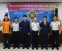 함안소방서, 함안군 도의원 초청 간담회 개최