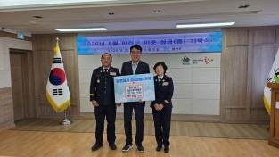 함안소방서, 의용소방대 기술경연대회 기증 쌀 함안군에 기탁