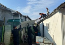 의창소방서, 취약 가정 대상 주택 정비 봉사활동 펼쳐