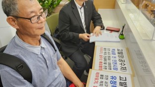시민단체들, “ 인천시장과 서구청장 전·현직 모두 공수처와 대검에 각각 고발한다!”