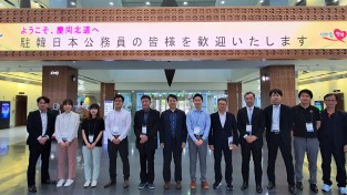 駐韓일본공무원 초청 팸투어 진행 경북도,