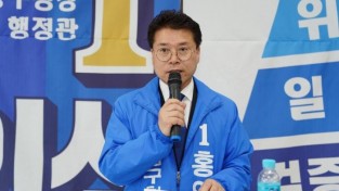 지역 주민의 구청장 후보 인터뷰 '홍인성 중구청장 후보"를 만나다
