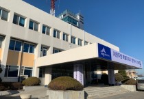 세종시설공단 '제16회 한국 화장실 문화축전’ 행정안전부 장관 표창