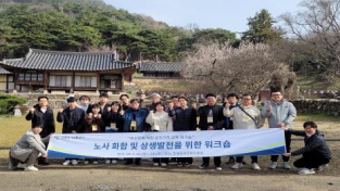 세종도시교통공사 노사(勞使), 수기안인(修己安人)의 자세로 시민봉사 다짐